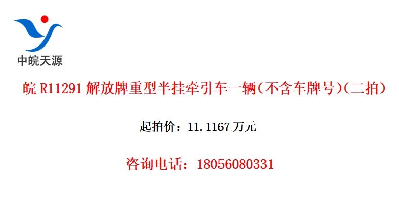 R11291Ͱǣһƺţģ