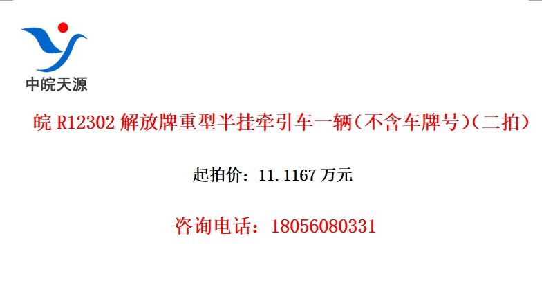 R12302Ͱǣһƺţģ