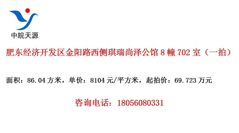 ʶÿ·󹫹8702ңһģ