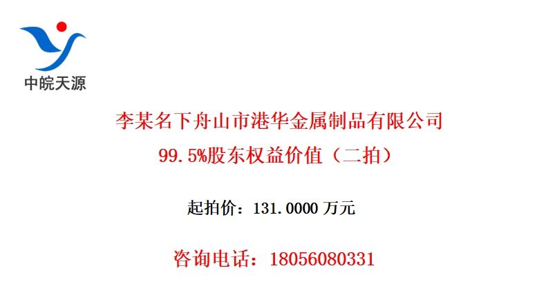 ĳɽиۻƷ޹˾99.5%ɶȨֵģ
