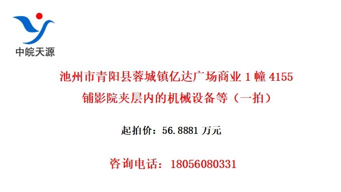 سڴ㳡ҵ14155ӰԺвڵĻе豸ȣһģ