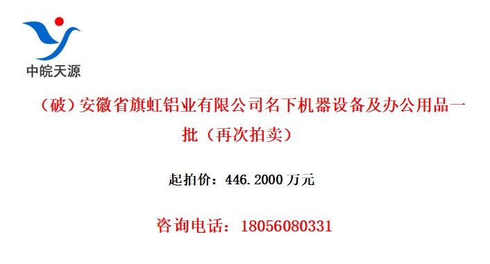 ƣʡҵ޹˾»豸칫Ʒһٴ
