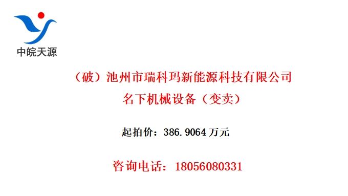 ƣԴƼ޹˾»е豸