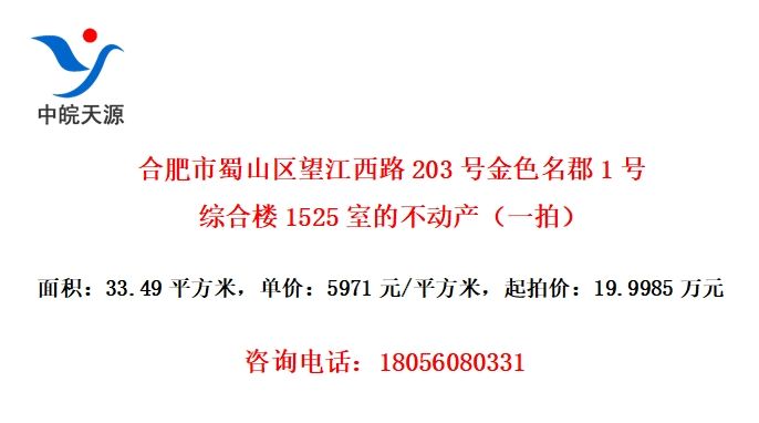 Ϸɽ·203Žɫ1ۺ¥1525ҵĲһģ