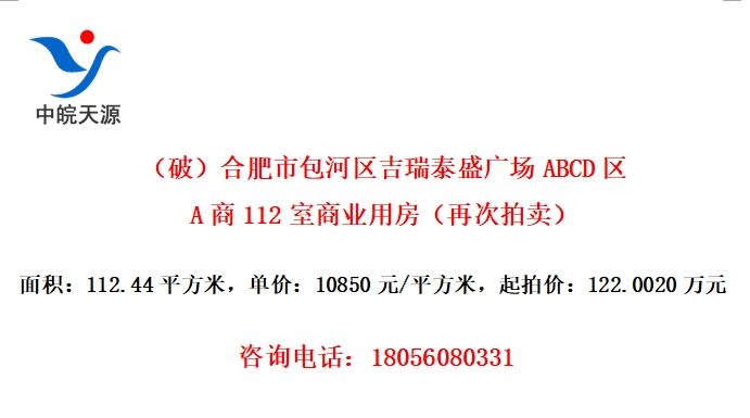 ƣϷа̩ʢ㳡ABCDA112ҵ÷ٴ
