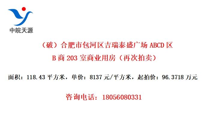 ƣϷа̩ʢ㳡ABCDB203ҵ÷ٴ