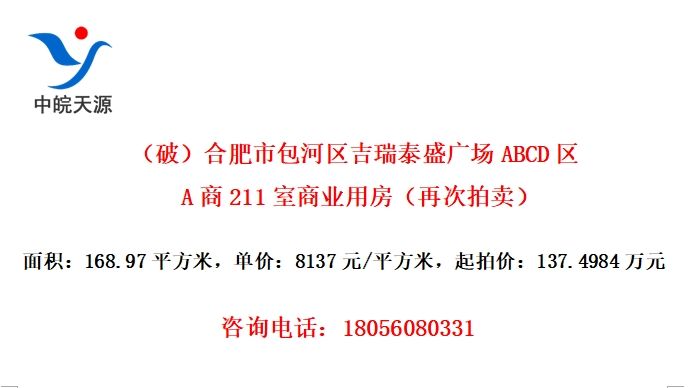 ƣϷа̩ʢ㳡ABCDA211ҵ÷ٴ