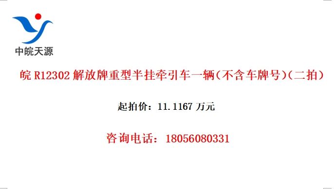 R12302Ͱǣһƺţģ