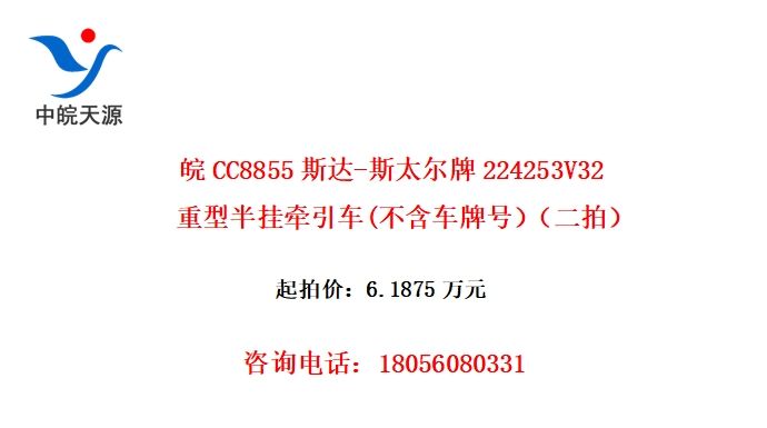 CC8855˹-˹̫224253V32Ͱǣ(ƺţģ