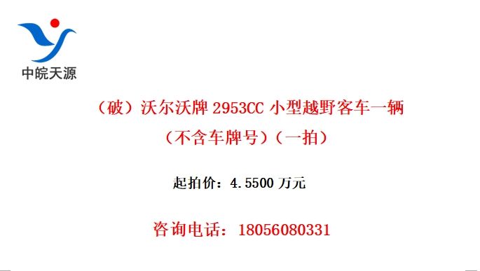 ƣֶ2953CCСԽҰͳһƺţһģ