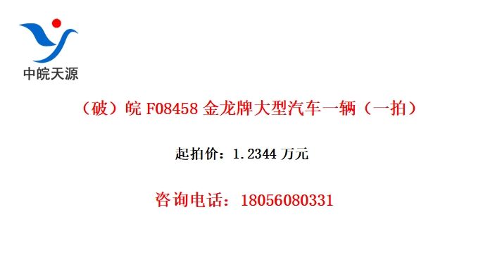 ƣF08458ƴһһģ