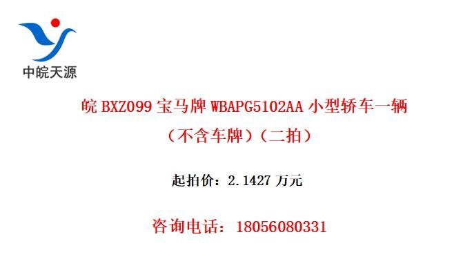 BXZ099WBAPG5102AAСͽγһƣģ