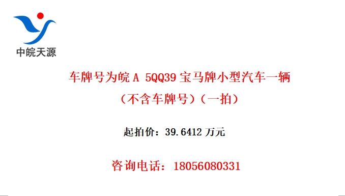 ƺΪA 5QQ39Сһƺţһģ