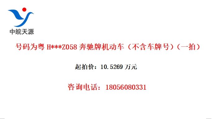 ΪH***Z058ƻƺţһģ