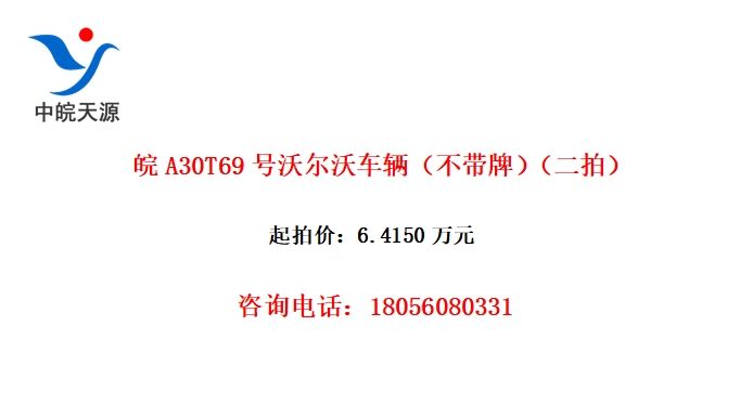A30T69ֳֶƣģ
