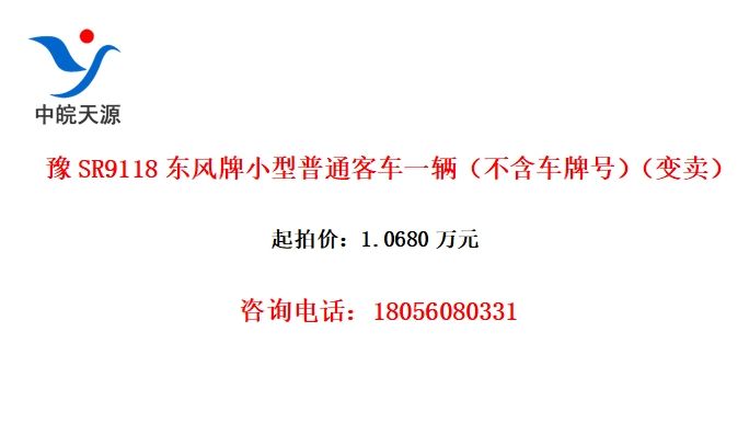 ԥSR9118Сͨͳһƺţ