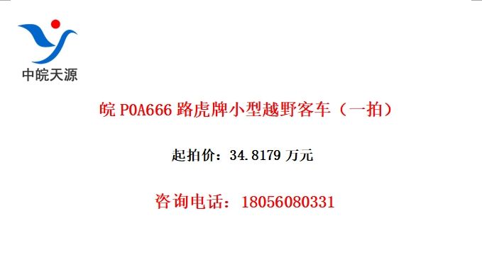 P0A666·СԽҰͳһģ