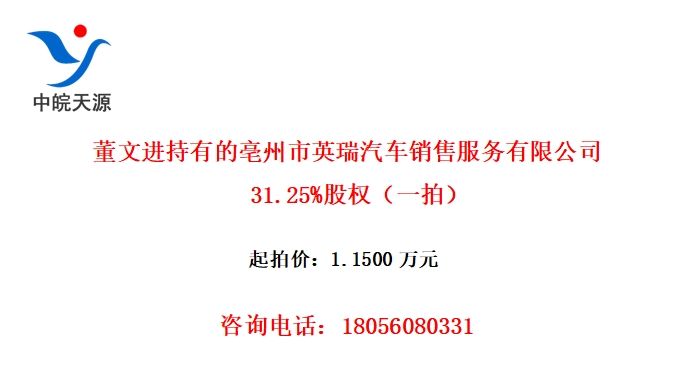 ĽеӢ۷޹˾31.25%Ȩһģ