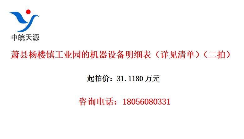 ¥ҵ԰Ļ豸ϸ嵥ģ
