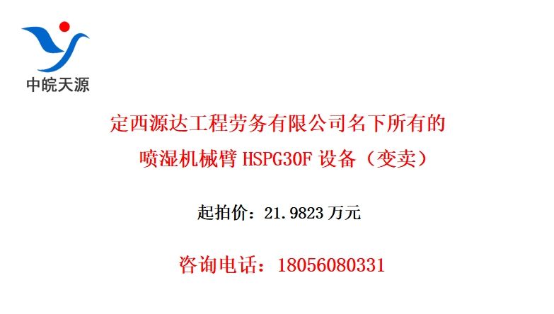 Դ﹤޹˾еʪеHSPG30F豸