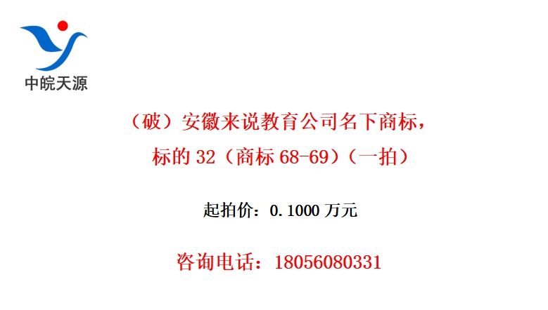 ƣ˵˾̱꣬32̱68-69һģ