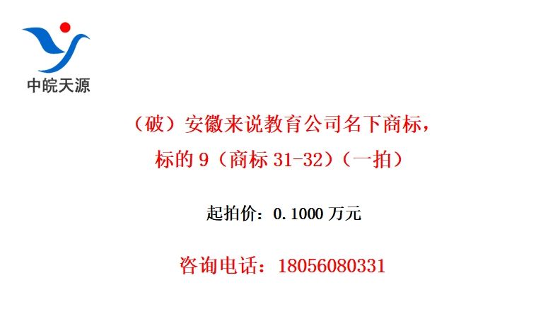 ƣ˵˾̱꣬9̱31-32һģ