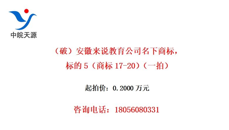 ƣ˵˾̱꣬5̱17-20һģ