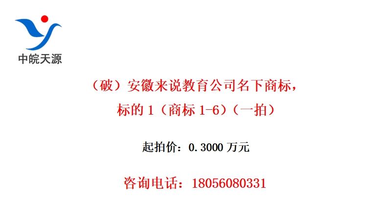 ƣ˵˾̱꣬1̱1-6һģ