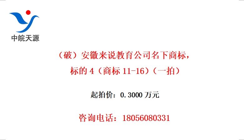 ƣ˵˾̱꣬4̱11-16һģ