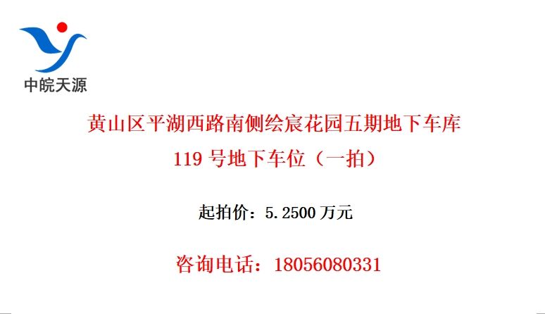 ɽƽ·ϲ巻԰ڵ³119ŵ³λһģ