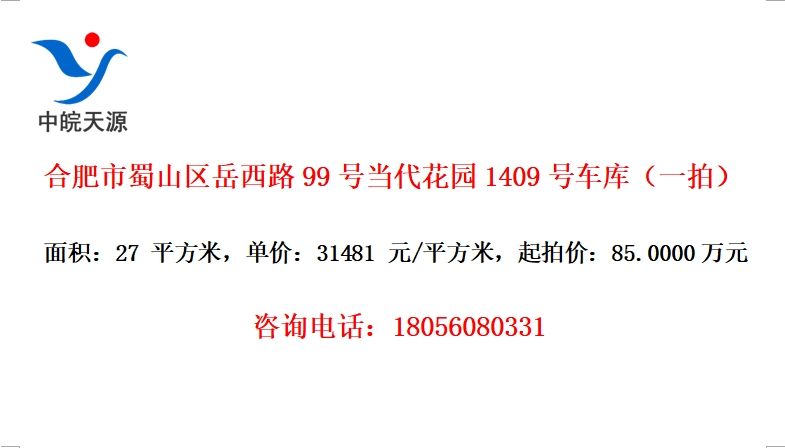 Ϸɽ·99ŵ԰1409ų⣨һģ