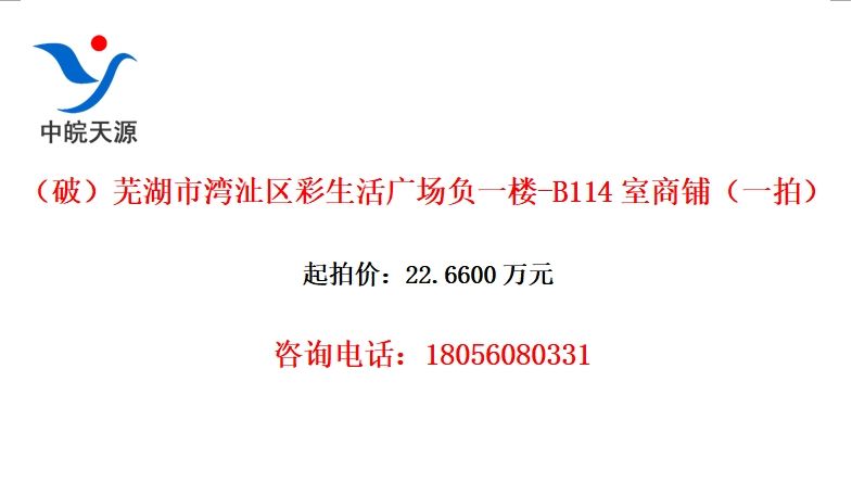 ƣߺb㳡һ¥-B114̣һģ