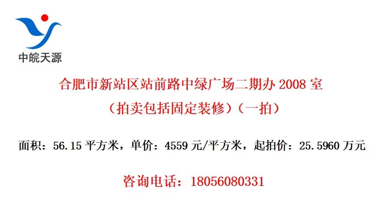Ϸվվǰ·̹㳡ڰ2008ң̶װޣһģ