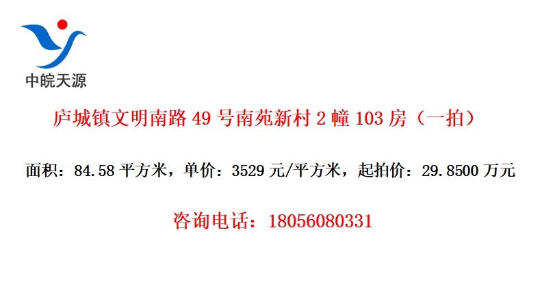 ®·49Է´2103һģ