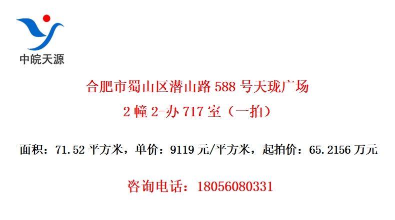 ϷɽǱɽ·588㳡22-717ңһģ