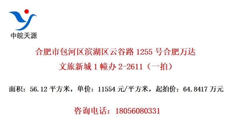 Ϸаƹ·1255źϷ³12-2611һģ