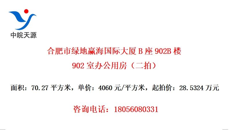 Ϸ̵ӮʴB902B¥902Ұ칫÷ģ