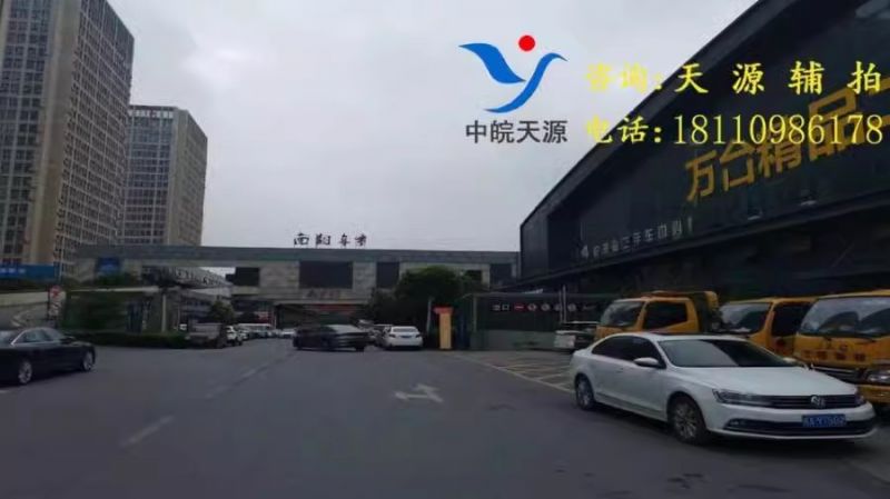 合肥市包河区大连路北518号南翔汽车城A区7幢8幢7-322、7-322上（二拍）