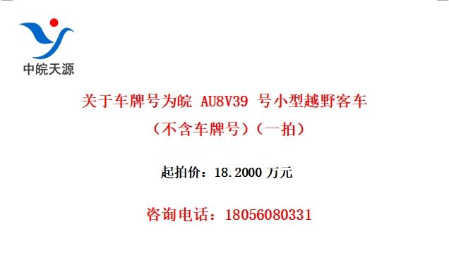 ڳƺΪ AU8V39 СԽҰͳƺţһģ