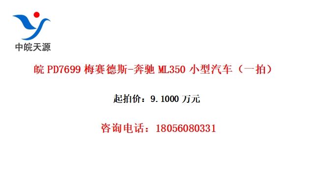 PD7699÷˹-ML350Сһģ