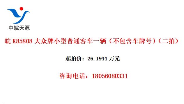 K85808Сͨͳһƺţģ