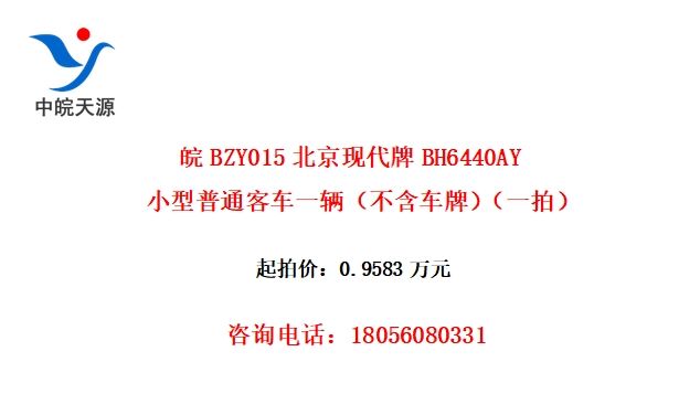 BZY015ִBH6440AYСͨͳһƣһģ