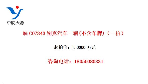 C07843һ()һģ