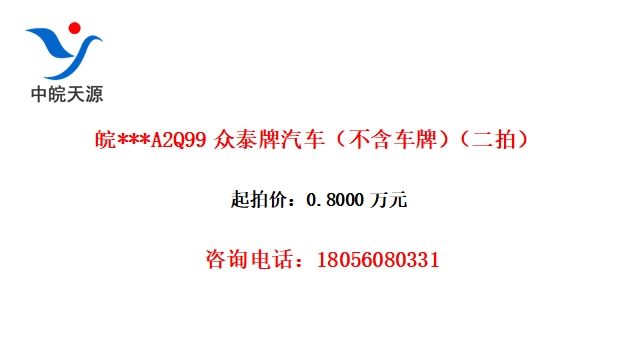***A2Q99̩ƣģ