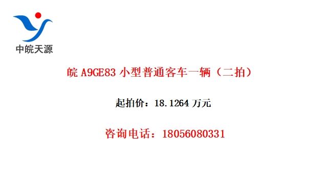 A9GE83Сͨͳһģ