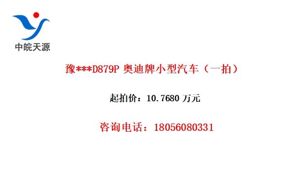 ԥ***D879PµСһģ