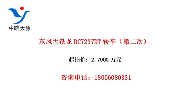 ѩDC7237DTγڶΣ