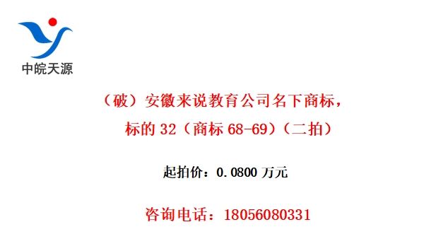 ƣ˵˾̱꣬32̱68-69ģ