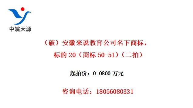 ƣ˵˾̱꣬20̱50-51ģ