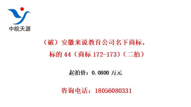 ƣ˵˾̱꣬44̱172-173ģ